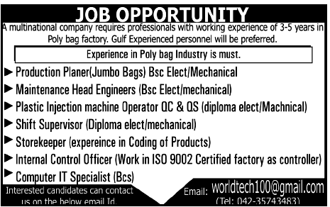 Multinational Company Required Staff