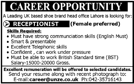 Receptionist Required Shoe Manufacturing Company