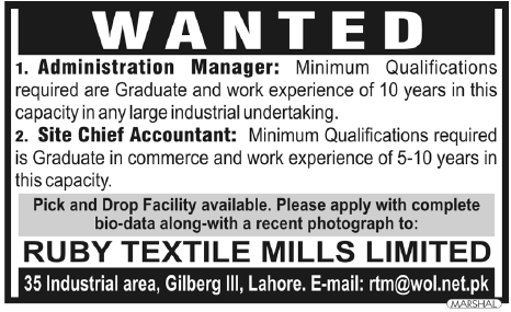 Ruby Textile Mills Limited Jobs Opportunity