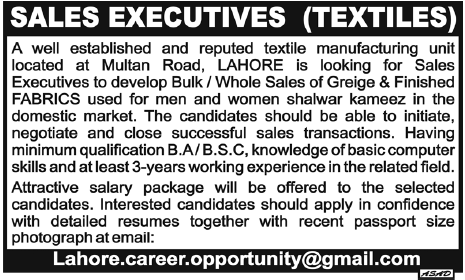 Sales Executives Required in Lahore