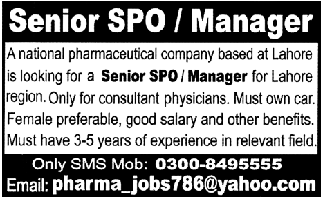 Senior SPO/Manager Required by a National Pharmaceutical Company for Lahore
