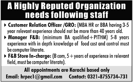Private Sector Organization in Karachi Required Staff