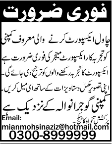 Export Manager Required Near Gujranwala