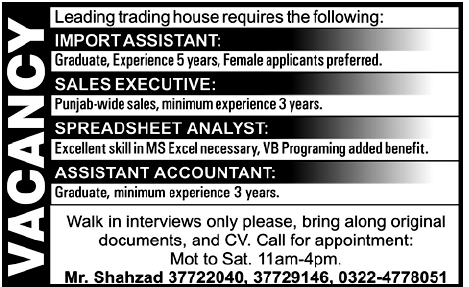 Trading House Required Staff