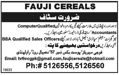 Fauji Cereals Required Staff