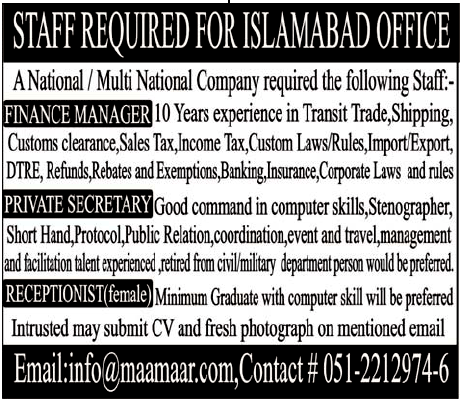 National and Multinational Company Required Staff for Islamabad