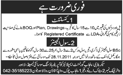 Consultant and Civil Engineer Required by Punjab Government Employees Cooperative Housing Society Ltd, Lahore