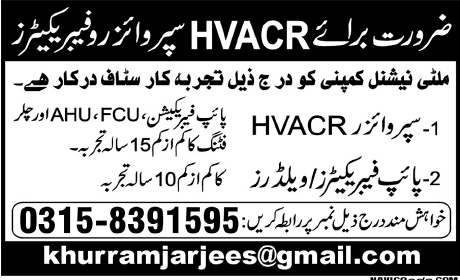 HVACR Supervisor and Pipe Fabricator Required by a Multinational Company