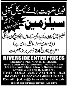 Salesman Required by Chemical Company in Lahore
