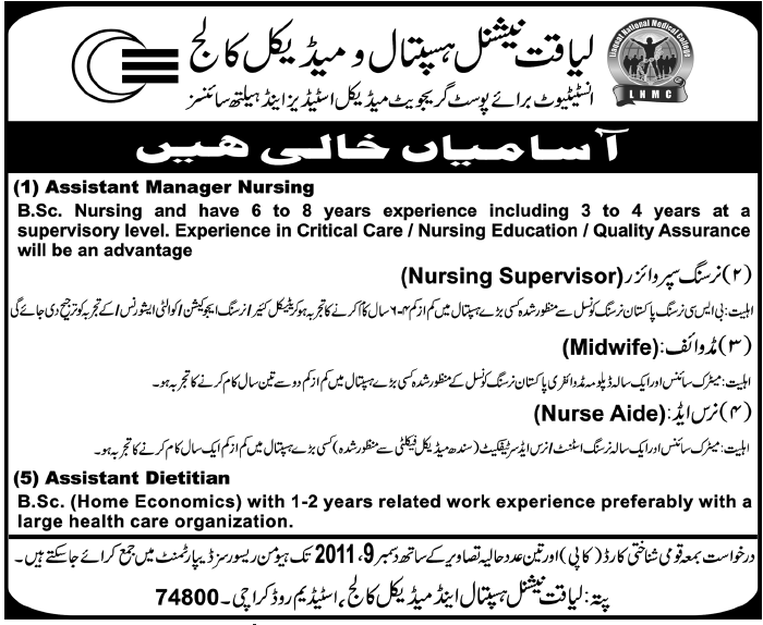 Liaquat National Hospital and Medical College Jobs Opportunity