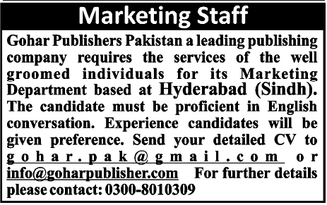 Gohar Publishers Pakistan Required Marketing Staff