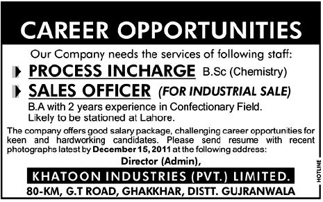 Process Incharge and Sales Officer Required by Khatoon Industries Gujranwala