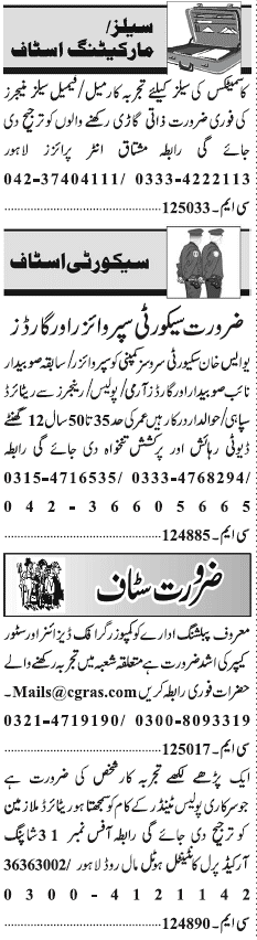 Misc. Jobs in Lahore Jang Classified 1