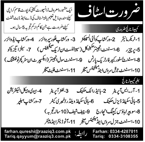 Transport Company in Karachi Required Staff