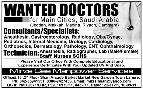 Consultants/Specialists and Technicians Required for Saudi Arabia