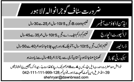 Dawn Bread Required Staff for Lahore and Gujranwala
