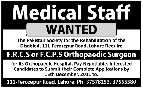 Medical Staff Required in Lahore