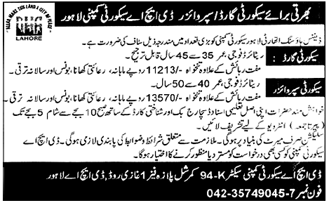DHA Security Company Lahore Required Security Guards and Supervisors