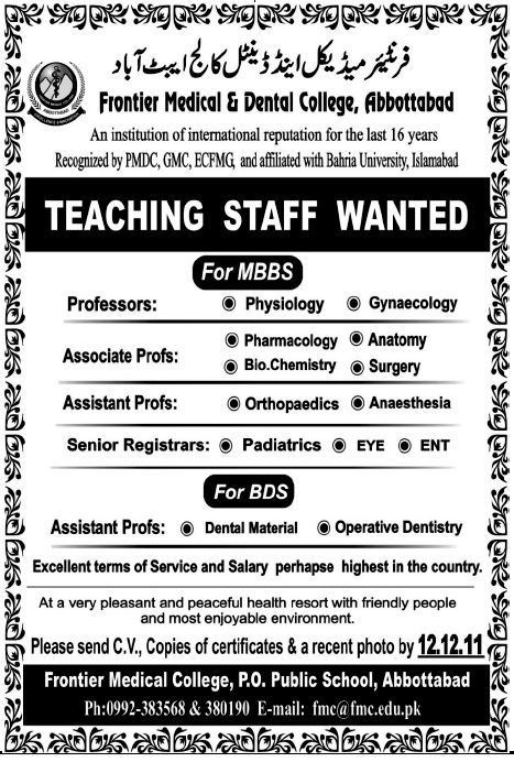 Frontier Medical & Dental College, Abbottabad Required Teaching Staff