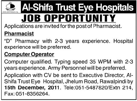Al-Shifa Trust Eye Hospitals Required Pharmacist and Computer Operator in Rawalpindi