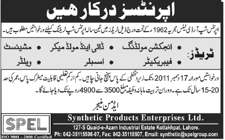 Apprenticeship Opportunities in Synthetic Products Enterprises Ltd.