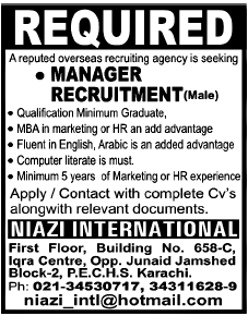 Niazi International Required the Services of Manager Recruitment