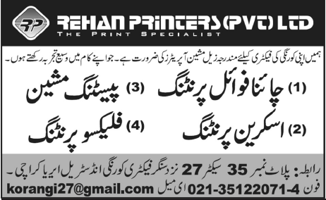 Machine Operators Required in Karachi