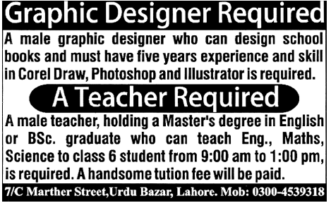 Graphic Designer and Teacher Required in Lahore