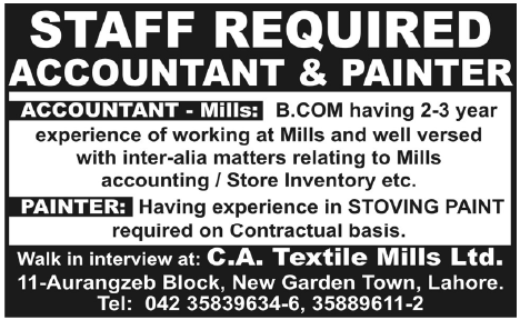 C.A. Textile Mills Ltd. Lahore Required Accountant and Painter