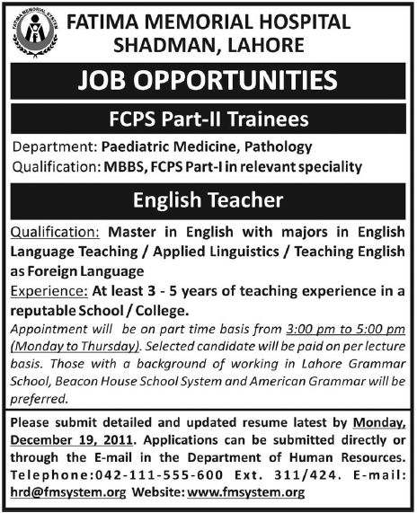 Fatima Memorial Hospital Shadman, Lahore Required FCPS Trainees and English Teacher