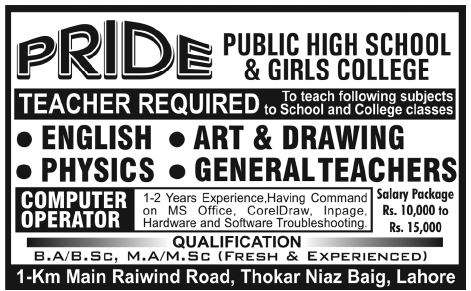 PRIDE School Required Teachers in Lahore