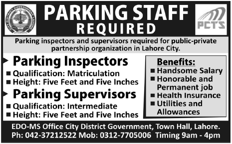 Parking Staff Required by PCTS Lahore