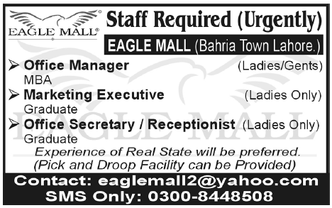 Eagle Mall (Bahria Town Lahore) Required Staff