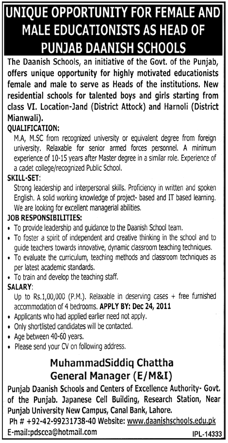 Educationalists Required by Punjab Daanish Schools