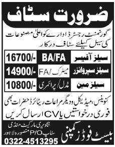 Sales Staff Required by Best Foods Company Lahore