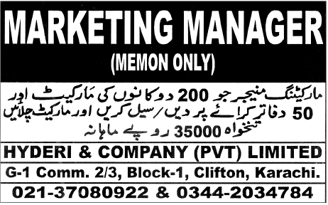 Marketing Manager Required by Hyderi & Company Private Limited Karachi