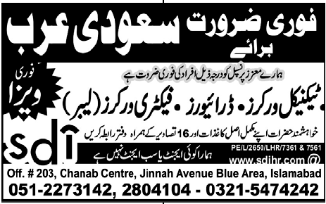 Workers and Drivers Required for Saudi Arabia