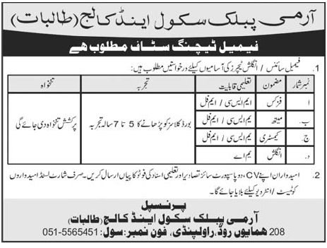 Army Public School and College Rawalpindi Jobs Opportunities