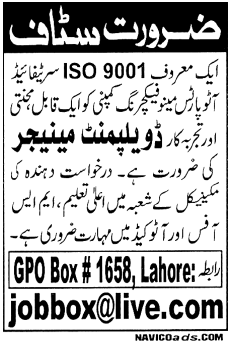 Development Manager Required by Auto Part Manufacturing Company in Lahore
