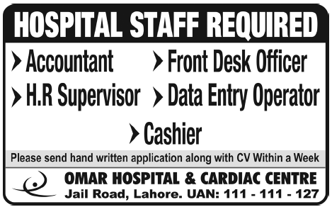 Omar Hospital & Cardiac Centre Lahore Required Staff