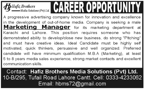 Hafiz Brothers Media Solutions Pvt Ltd Lahore Required Marketing Manager