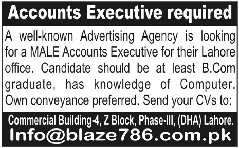 Accounts Executive Required in Lahore