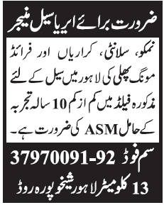 Area Sales Manager Required in Lahore