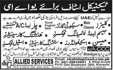 Technical Staff Required for UAE