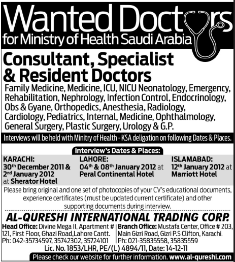 Saudi Health Ministry Required Doctors