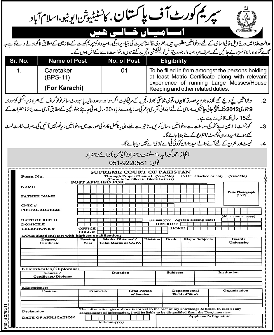Caretaker for Karachi Required by Supreme Court of Pakistan