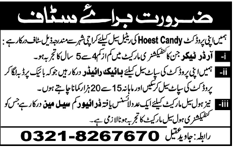 Hoest Candy Required Staff for Karachi