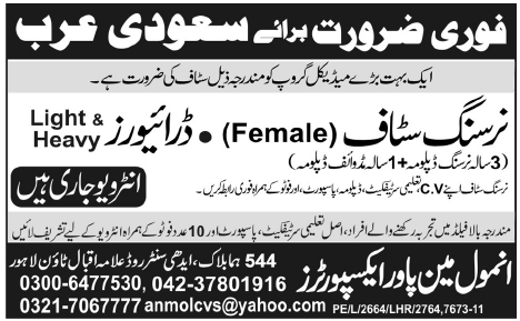 Nursing Staff and Drivers Required for Saudi Arabia
