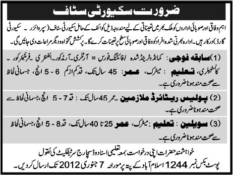 Security Staff Required by Federal and Provincial Departments