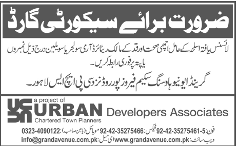 URBAN Developers Associates Lahore Required Security Guards